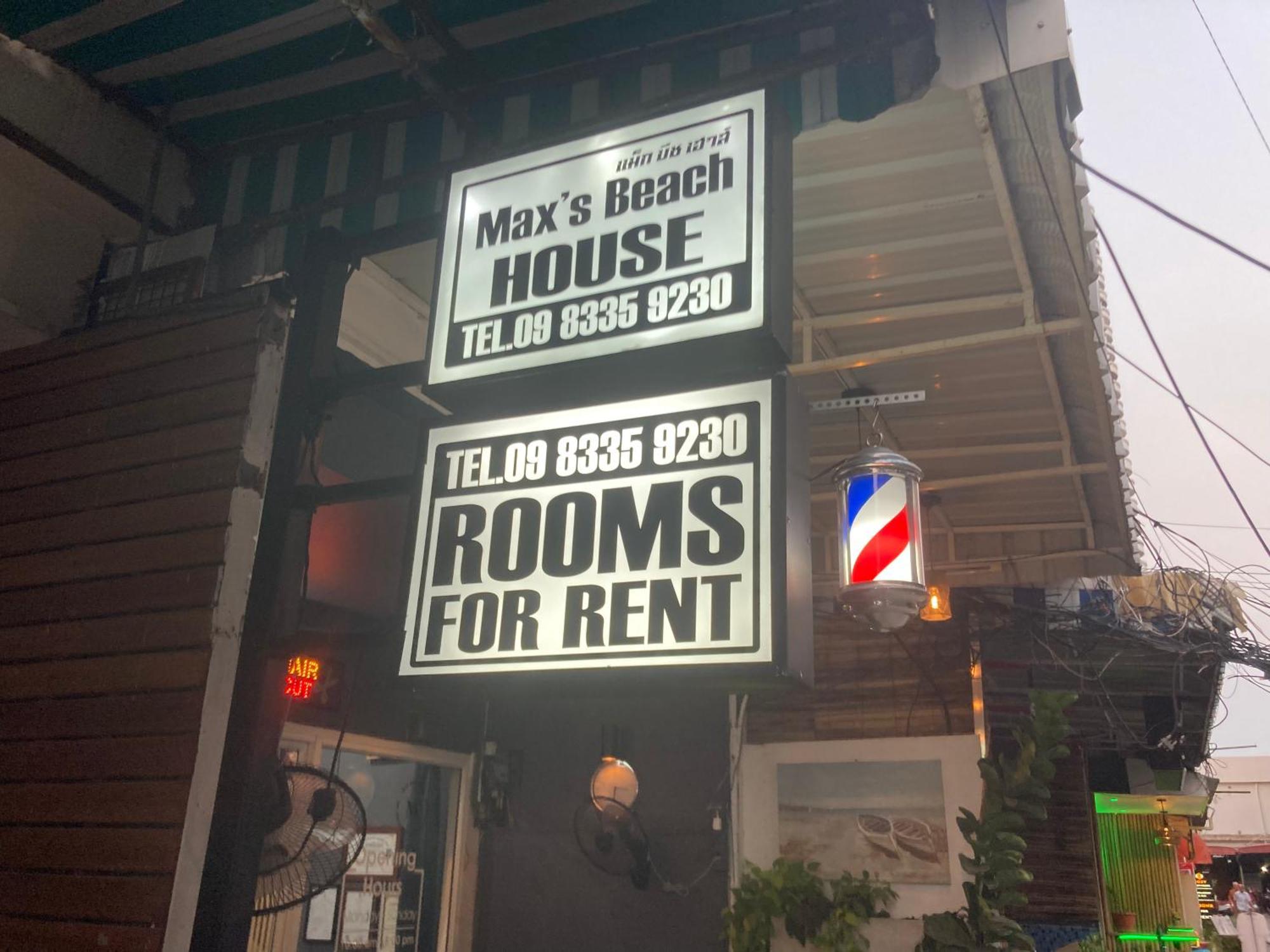 芭達亞 Max'S Beach House酒店 外观 照片